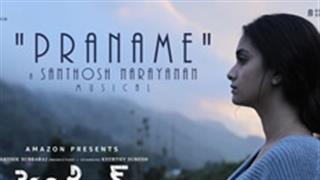 The much-anticipated soulful track for Penguin, composed by Santhosh Narayanan, released in 3 languages by Anirudh Ravichander today