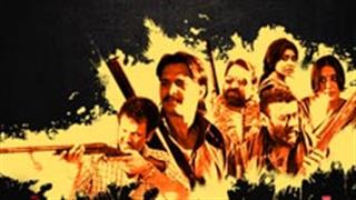 'Bandook' from 'Phamous' is a hard-hitting track!