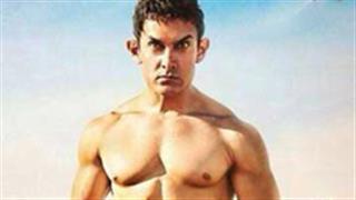 OMG! New poster of 'PK' won't even have transistor