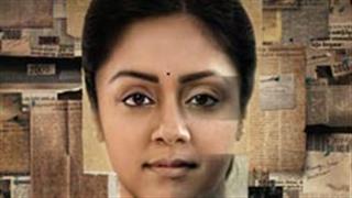 Amazon Prime Video hosts the first ever digital premiere of their direct-to-OTT film, ‘PonMagal Vandhal’ today