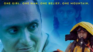 Poorna's new poster is inspirational!