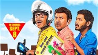 Here’s another quirky poster of the film Poster Boys