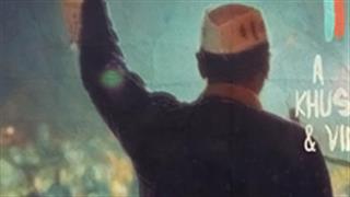रीसाइकिलवाला लैब के वृत्तचित्र का शीर्षक घोषित