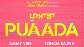 Sonam Bajwa and Ammy Virk's 'Puaada' has a new release date!