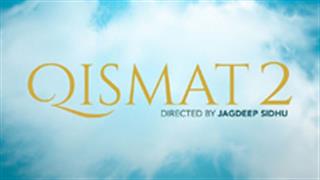 Ammy Virk and Sargun Mehta starrer 'Qismat 2' announced!