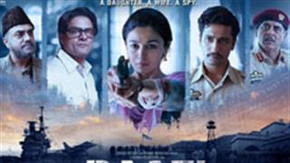 Feel the fervour of Patriotism with 'Ae Watan' from 'Raazi'!