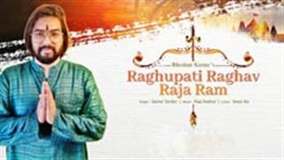 Bhushan Kumar presents Sachet Tandon's Raghupati Raghav Raja Ram!