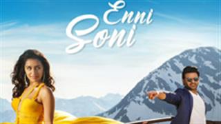 ‘Enni Sohni’ from ‘Saaho’ trends at No. 1 just a day after its release!