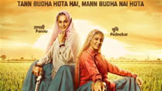 इस दिन आएगा तापसी - भूमि की 'सांड की आँख' का ट्रेलर 