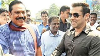 Protest outside Salman's house