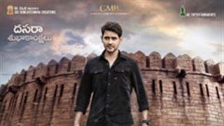 Mahesh Babu unveils 'Sarileru Neekevvaru' teaser; high octane action punches are a visual delight to his fans!