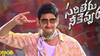 Mahesh Babu shares an all-new poster ahead of his film’s release tomorrow 