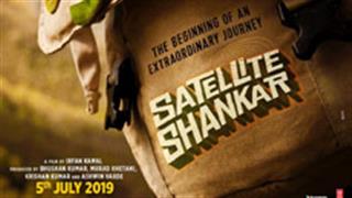 Satellite Shankar's first poster released! Check out for the bag back of adventures