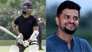 शाहिद कपूर की कवर ड्राइव के दीवाने हुए सुरेश रैना, दी ऐसी प्रतिक्रिया, देखिए वीडियो