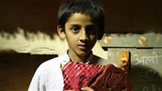 Poster Out: Shahzada Ali - The Story of a Belief
