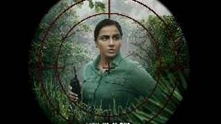 विद्या बालन स्टारर 'शेरनी' ट्रेलर को दर्शकों के साथ वन अधिकारियों ने भी खूब सराहा!