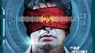 Movie Review: Watch 'Shree' if you are a Sci-Fi thriller fan