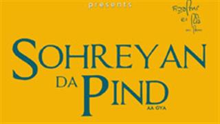 Gurnam Bhullar and Sargun Mehta wrap up 'Sohreyan Da Pind aa Gya'