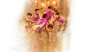 Teaser: Sons of the Soil: Jaipur Pink Panthers - Witness the highs and lows of the Jaipur Pink Panthers!