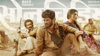 Ahead of teaser, makers of Sonchiriya release first look poster