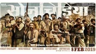 Team Sonchiriya shot fire with real rifles and guns
