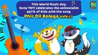 This World Music day, Sony YAY! celebrates the unbeatable spirit of kids with the song - Phir Dil Bolega YAY!