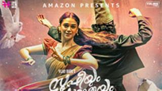 Eminent personalities are all-praise for the trailer of Amazon Prime's upcoming film 'Sufiyum Sujatayum'