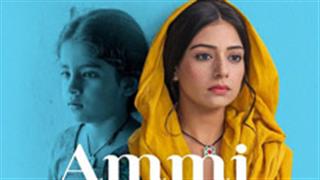 Sufna's magical song 'Ammi' will touch your heart and soul