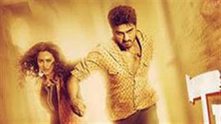 'तेवर' के ट्रेलर में सलमान के अंदाज में दिखे अर्जुन के तेवर
