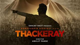 Thackery Trailer: It's the story of courage, wisdom & indomitable truth!