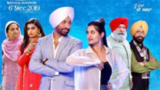 Harjit Harman's film 'Tu Mera Ki Lagda' gets a release date!