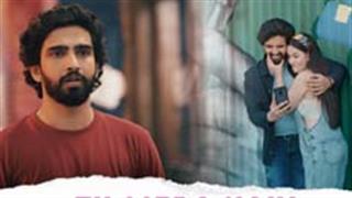 Amaal Mallik's pop debut Tu Mera Nahi hits the music scene!
