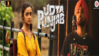 'Ikk Kudi' song out! Watch Alia and Diljit in the soulful track from 'Udta Punjab'