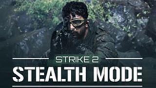 URI: Strike 2 Stealth Mode will give you goosebumps 
