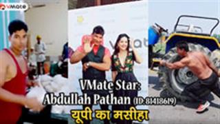 लॉकडाउन में मसीहा बनकर सामने आए शॉर्ट वीडियो ऍप इंफ्लुएंसर अब्दुल्ला पठान