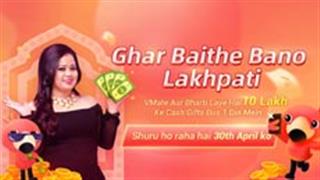 VMate ने कॉमेडियन भारती सिंह के साथ पेश किया नया ‘घर बैठे बनो लखपति’ कैम्‍पेन