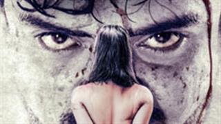 'X-Ray: The Inner Image' First Look Poster: Intense psycho thriller on the cards!