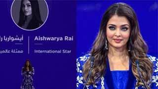 Aishwarya Rai's Name Displayed Without 'Bachchan' Amid Divorce Rumors!