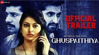 Trailer of 'Ghuspaithiya' Starring Urvashi Rautela and Akshay Oberoi Released!