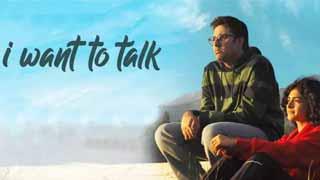 I Want To Talk Movie Review - A Bittersweet Tale of Grief, Hope, and Resilience!