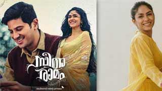Mrunal Thakur on the Unexpected Success of ‘Sita Ramam’!
