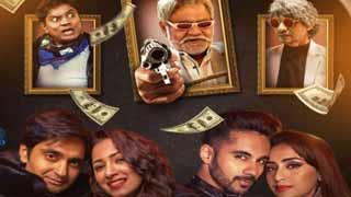 Director Chandrakant Singh Film 'Kya Masti Kya Dhoom' to Premiere on Waves OTT Platform!