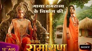 Sita's upbringing of her children Luv and Kush serves as a lesson in contemporary parenting!
