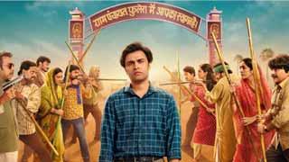 Panchayat Season 3 Trailer: Jitendra Kumar, Neena Gupta, Raghubir Yadav Return With Fresh Political Drama!