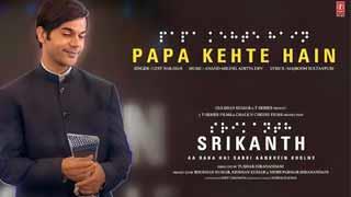 Heartfelt Rendition: 'Papa Kehte Hain' from Rajkummar Rao's 'Srikanth' Strikes a Chord!