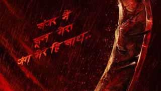 Vijay Deverakonda Unveils Thrilling 'SVC59' First-Look Poster!