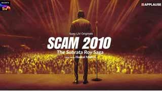 Scam 2010: The Subrata Roy Saga - Hansal Mehta Unveils the Third Chapter of the Series!