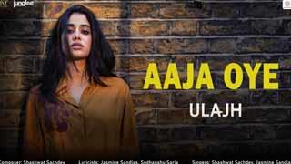 The Music Album of Janhvi Kapoor’s Upcoming Thriller Drama ‘Ulajh’ is out now!  
