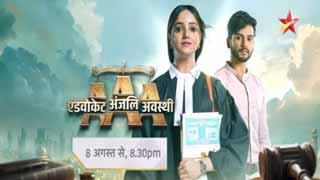'सच्चाई की ऊंचाइयों तक पहुंचने की है यह अंजलि की यात्रा' शो 'एडवोकेट अंजली अवस्थी'!