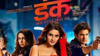 Prerna Arora's 'DUNK - Once Bitten, Twice Shy' Unveils First Look and Title!